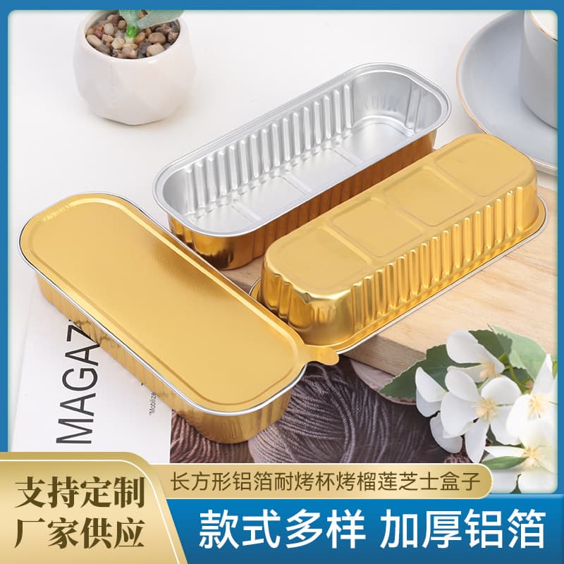 200ml Rectangular Aluminum Foil Baking Cups, Durian Cheese Boxes, High-Temperature Resistant Specific Baking Containers