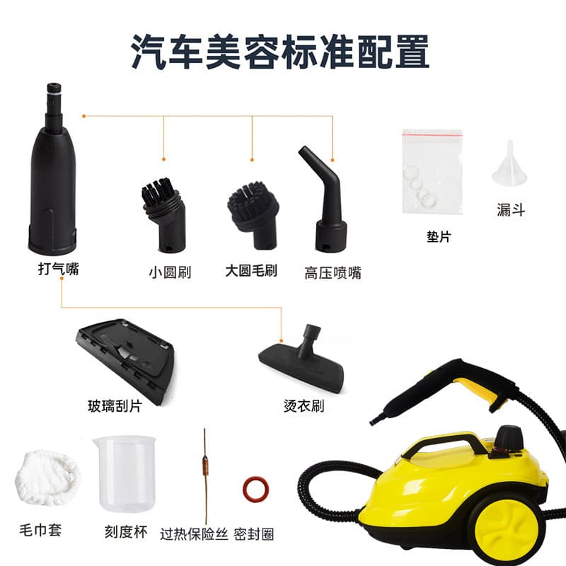 YX Cross-Border Multi-Function High-Pressure Steam Cleaner for Kitchen, Sofa, Carpet, Car Film Color Change, and Multi-Purpose Cleaning