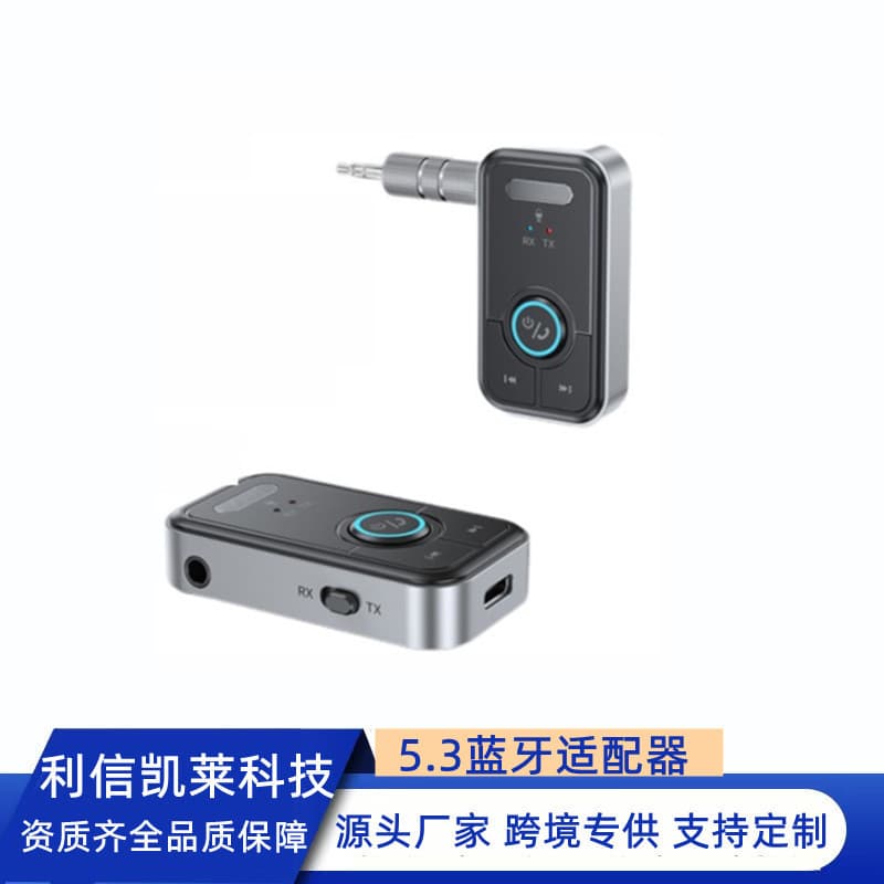 Hot-selling T67 Bluetooth 5.3 audio adapter for car use, combining receiver and transmitter for music and calls.