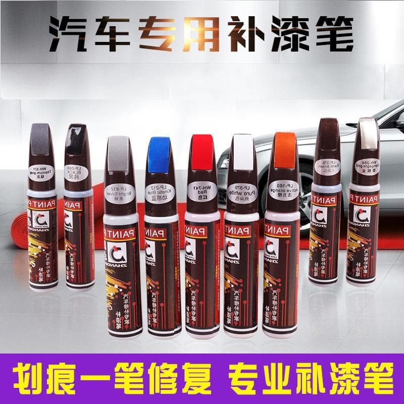 Car Scratch Repair Pen with Pearl Black and White Specific Touch-Up Paint, Multi-Color Car Paint Repair Pen