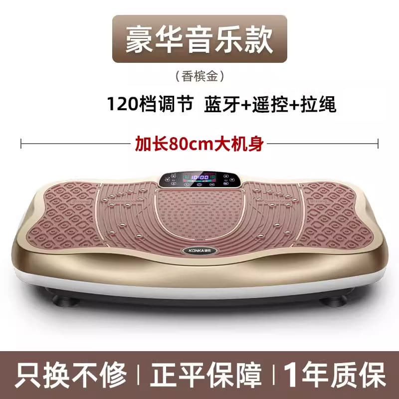 Wholesale cross-border Bluetooth fat-burning machine, home silent vibration shaker, fat-burning and slimming body shaping machine, abdominal shaping.
