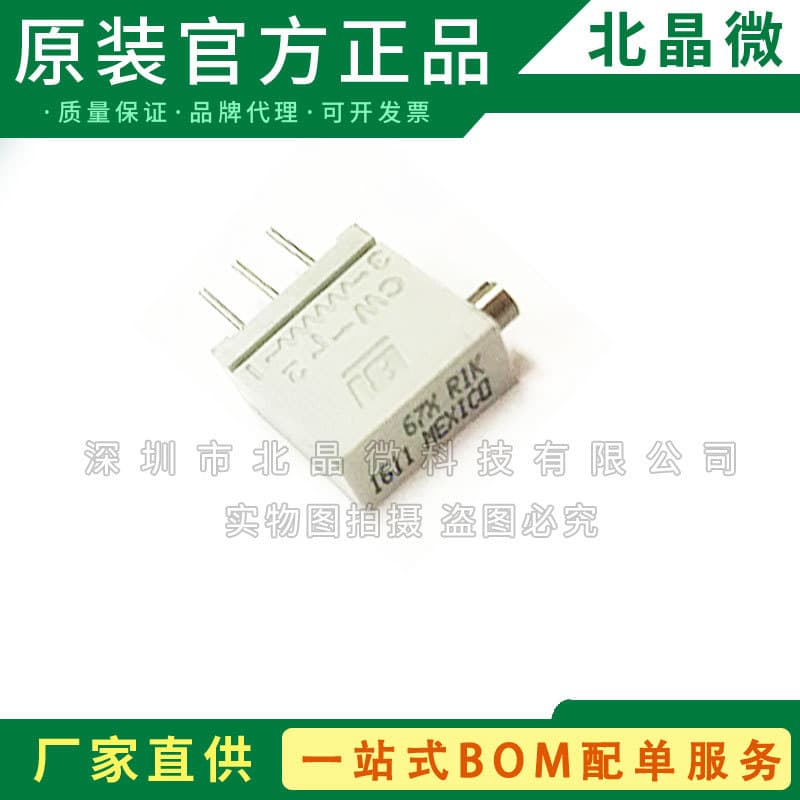 67XR50KLF Through-Hole 67X R50K ±100ppm/℃ 50K Precision Trimmer Potentiometer
