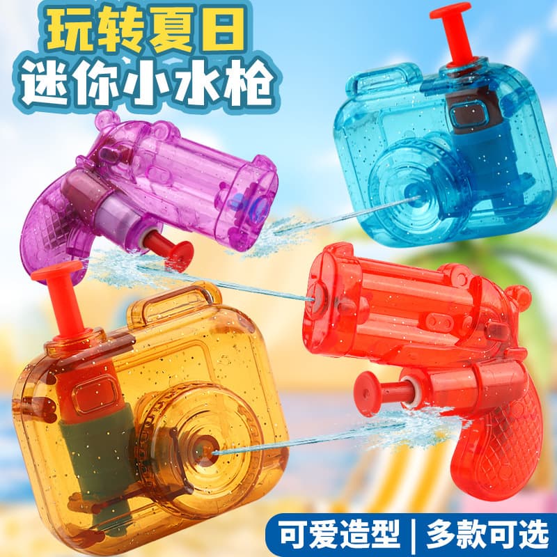Mini Shotgun Water Gun Camera Water Gun Cross-border Supply Summer Children's Beach Water Gun Toy Outdoor Small Squirt Gun