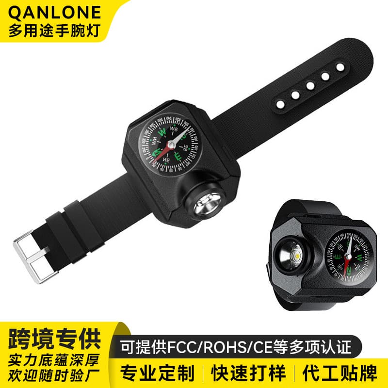 Amazon-Style Outdoor Multifunctional Sports Wristband Light LED High-Brightness Emergency Compass Rechargeable Tactical Wrist Light
