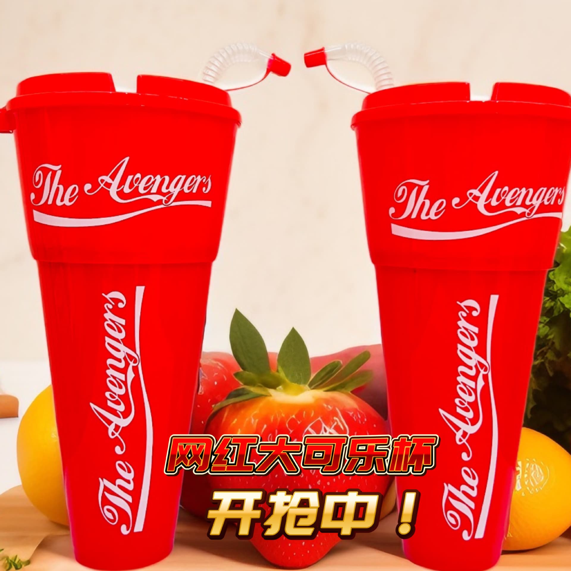 Disposable Popcorn Coke Straw Cup Coca-Cola Super Large Capacity Plastic Cup Cinema Internet Celebrity Coke Cup