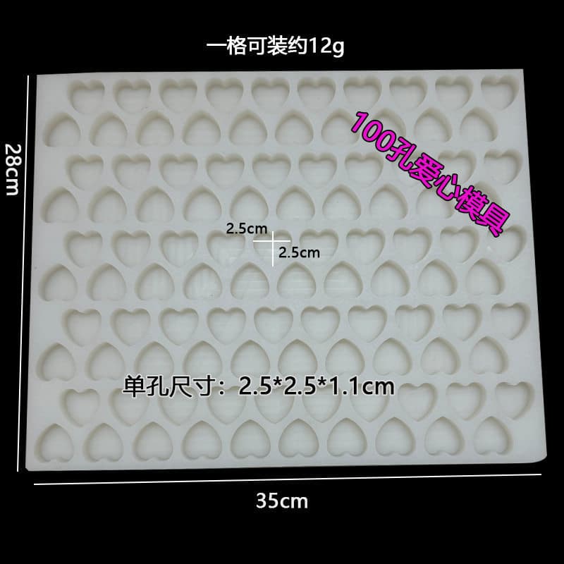 64-Cavity Heart-Shaped Brown Sugar Silicone Mold 15g 3 x 3.3cm Chocolate Brown Sugar Heat-Resistant Ice Cube Shrimp Paste Mold