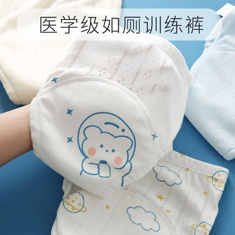 Baby Potty Training Pants, Cotton Diaper Cover, Washable and Reusable, for Boys and Girls