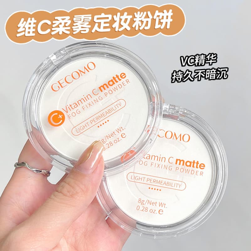 Gemeng Vitamin C Setting Powder, Soft Matte Long-Lasting Oil Control Brightening Waterproof Contouring Concealer Touch-Up Finishing Powder