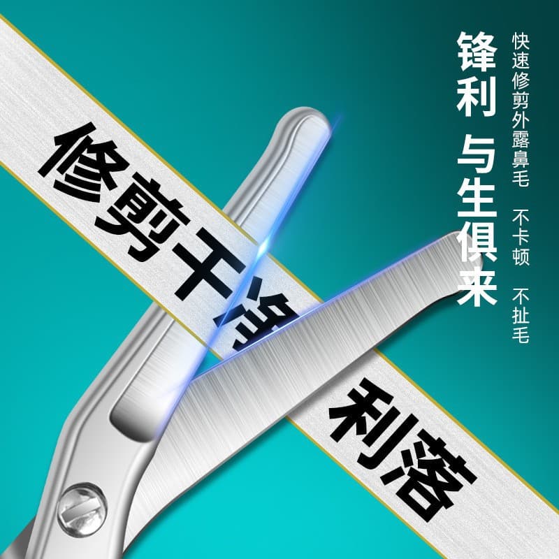 Cross-border Stainless Steel Round-tip Safety Men's Nose Hair Scissors Home Trimmer Beauty Eyebrow Small Scissors Tool