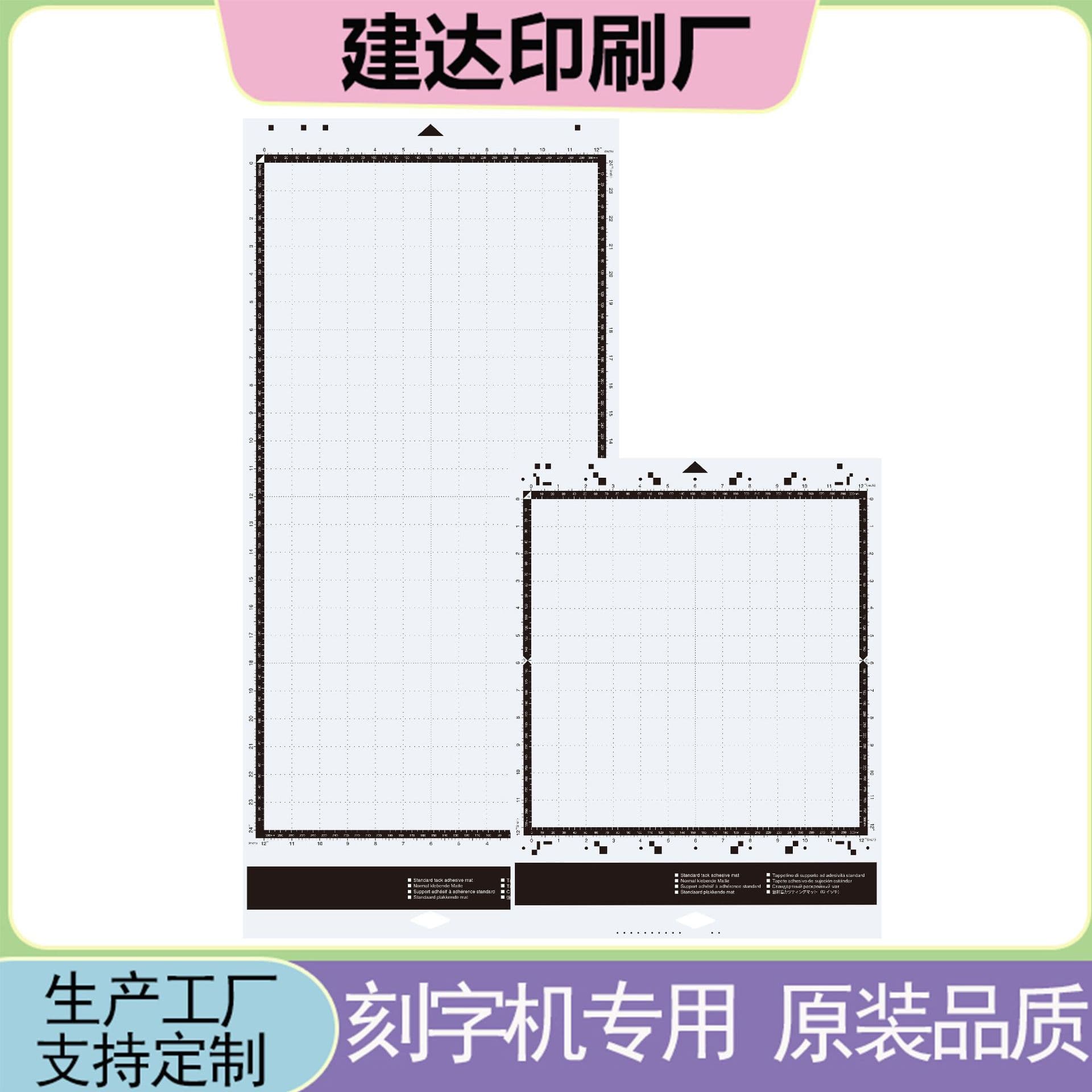 Brother Cutting Mat for Brother Cutter Quilting Cutting Mat 12x12 Brother Mat Cutter Accessories