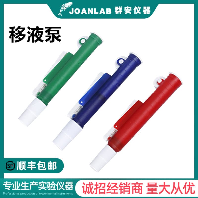 JOAN Quality Pipette Pump, Aspirator Aid 2-25ml (Primarily Exported to Europe and America)