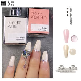 New 10 Colors Basic Nail Gel HANBI One Color One Bottle Versatile Nail Polish Gel Nail Salon Professional Nail Art