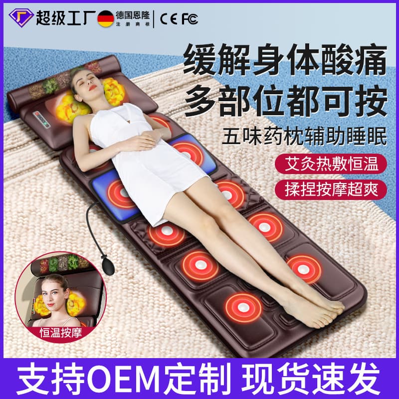 Cervical Massager Neck Waist Back Multi-Function Smart Home Foldable Massage Pad Automatic Massage Mattress