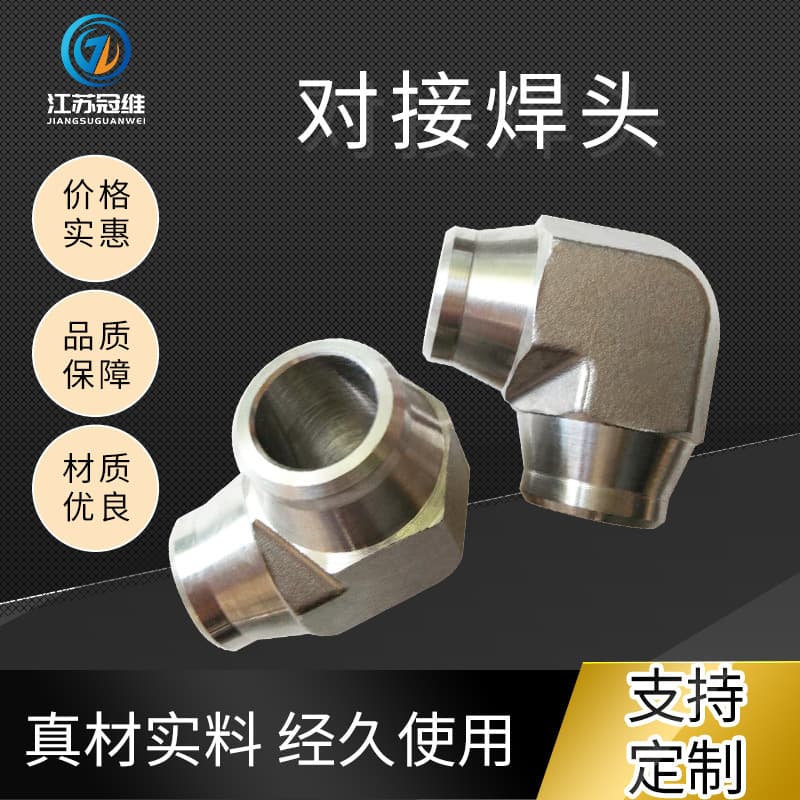 Manufacturer Processing Custom Butt Welding Head Alloy Steel Forged Elbow Joint High Pressure Resistant Internal Thread Grinding Forged Elbow Connector