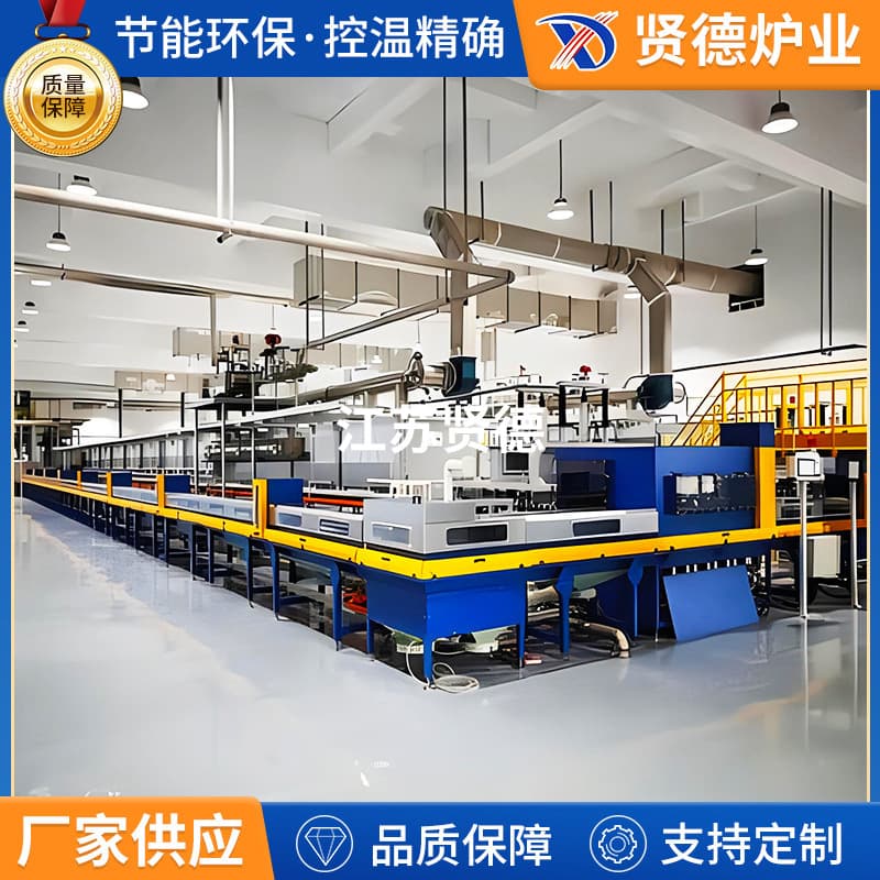 Custom Processing Atmosphere Roller Hearth Kiln, Electric Heating High-Temperature Roller Hearth Kiln for Lithium/Sodium Battery Electrode Materials