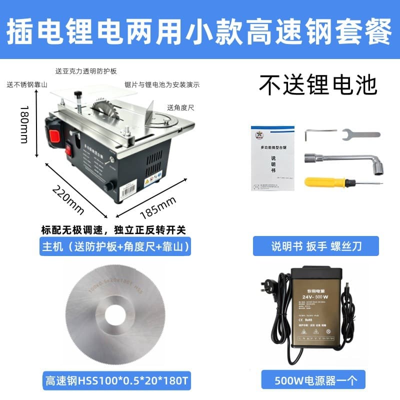 Brushless Motor Mini Table Saw for Home Use, Mini Woodworking Cutting Machine, Multifunctional Micro Precision Small Sliding Table Saw