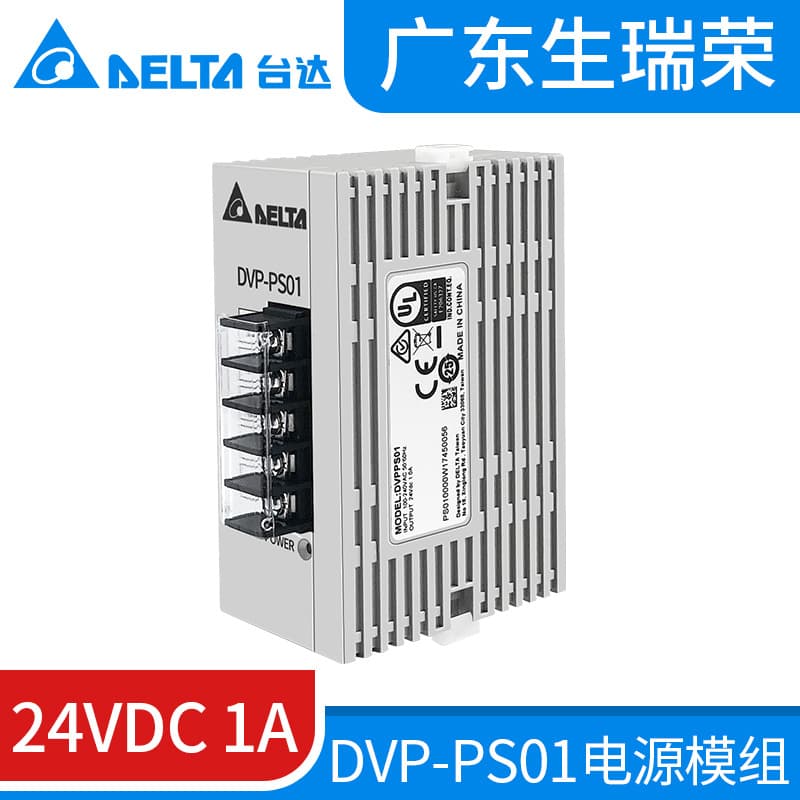 DVP-PS01 Delta Rail Modular Switching Power Supply 24VDC 1A New Original PLC Special Power Supply Module