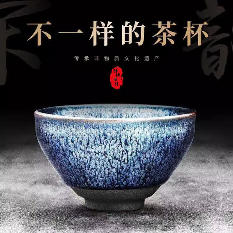 Jian Zhan Owner's Cup Handmade Large Chinese Tea Bowl, Jian Kiln Kiln Transformation Master-Level Single Ceramic Tea Cup Cross-border E-commerce