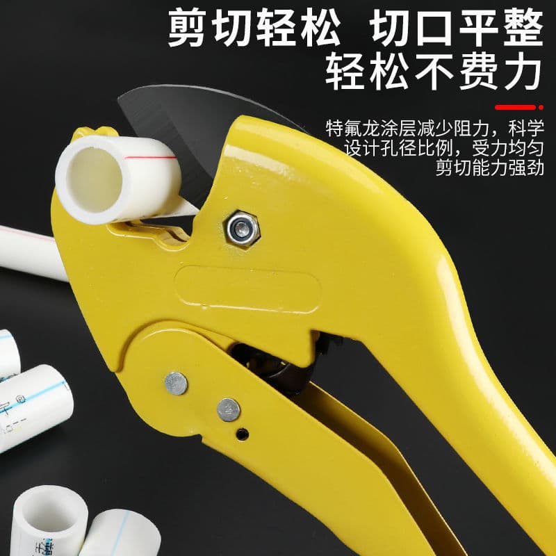 PPR pipe cutters, professional PVC pipe cutter, quick pipe shears, pipe cutting tool wholesale.