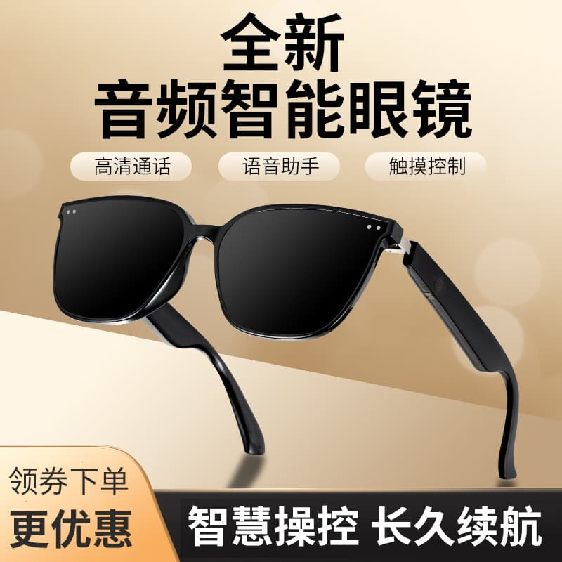 MZ06 Bluetooth Smart Glasses, Music & Call Sunglasses, UV400 Protection, Supports 15-Minute Fast Charging