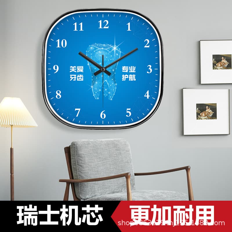 Dental Clinic Radio-Controlled Wall Clock, Tooth Clinic Hall Clock, Hospital Decorative Clock, Automatic Time-Setting Wall Clock