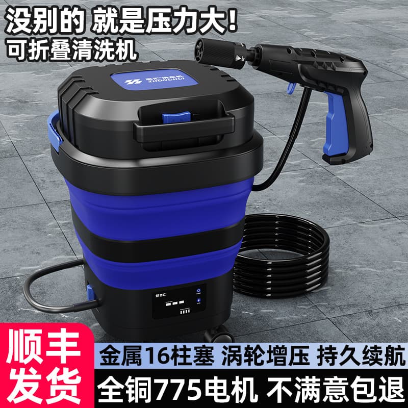 New Wireless High-Pressure Car Wash Gun, Foldable High-Pressure Car Washer, Handheld High-Power Lithium Battery Cordless Car Washer