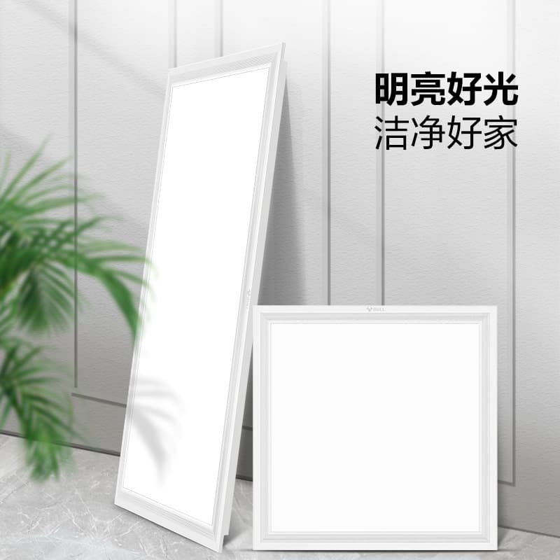 Bull Integrated Ceiling LED Light for Bathroom and Kitchen Aluminum Ceiling Panels, 600*300 Square Light