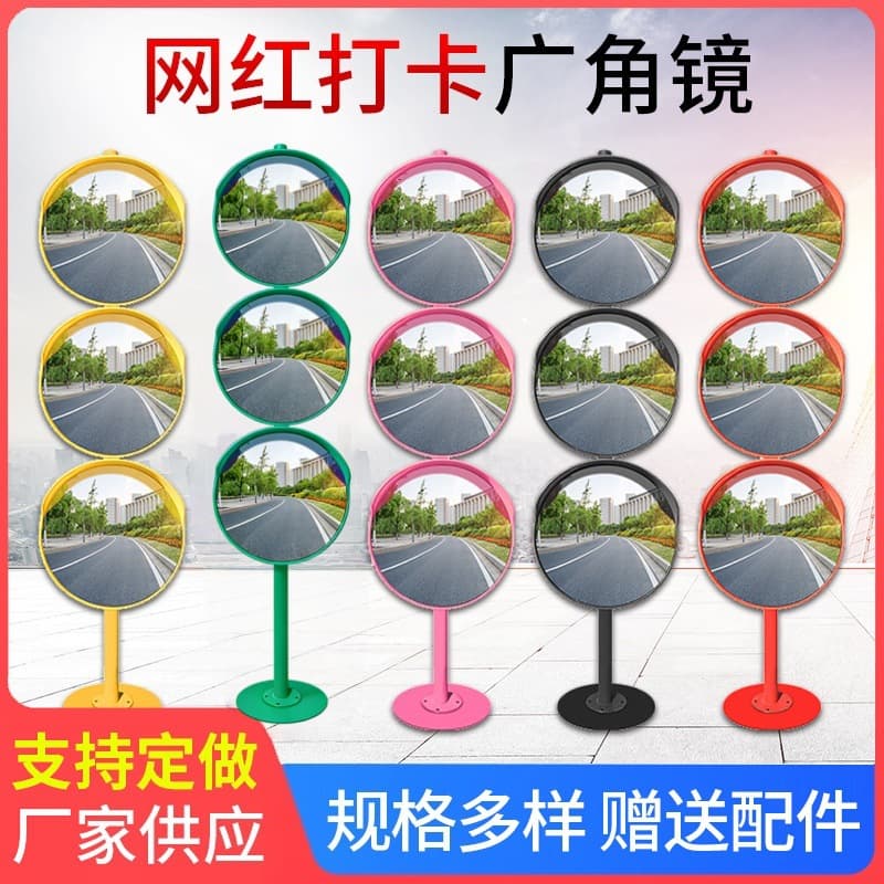 Custom Instagram-Worthy Check-In Mirror Indoor Outdoor Traffic Wide-Angle Convex Mirror Road Corner Curve Mirror Reflective Convex Concave Mirror