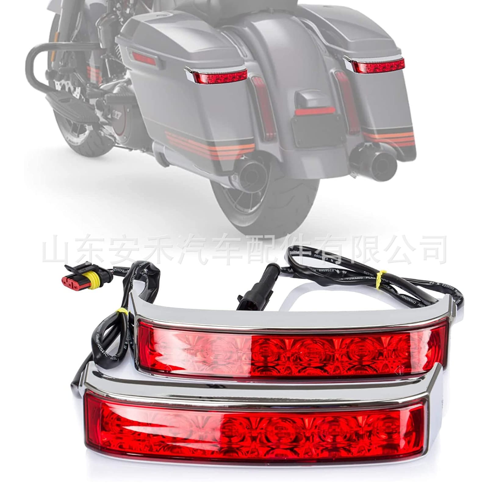 Motorcycle LED brake light Harley dual light glide side case tail light Motorcycle glide suitcase side light