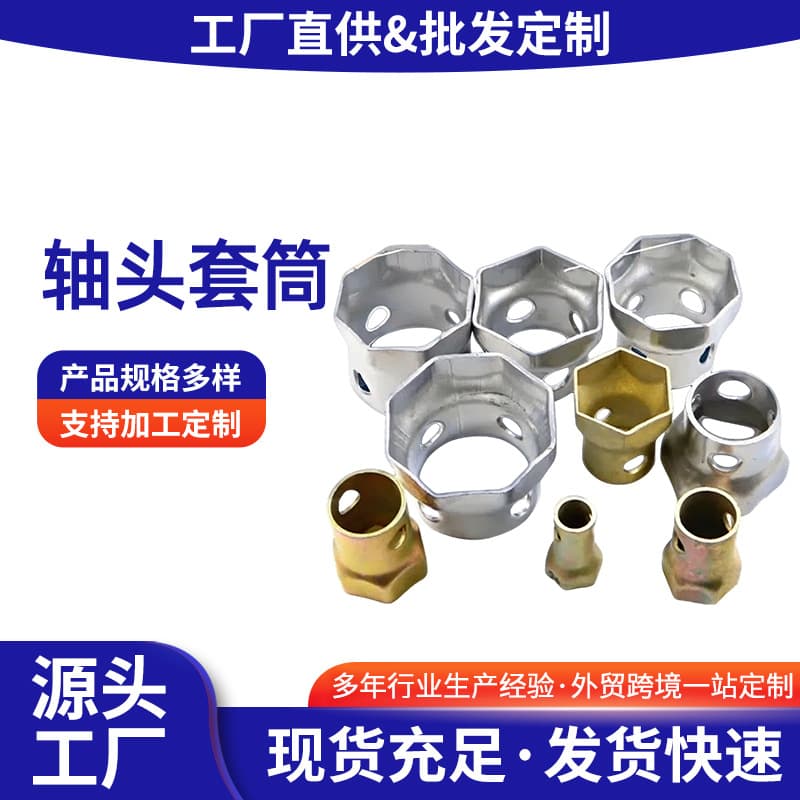 Axle Nut Socket Wrench Hexagon Octagon Hub Removal Tool for BPW Fuhua Bridge Steyr Axle Impact Wrench Compatible