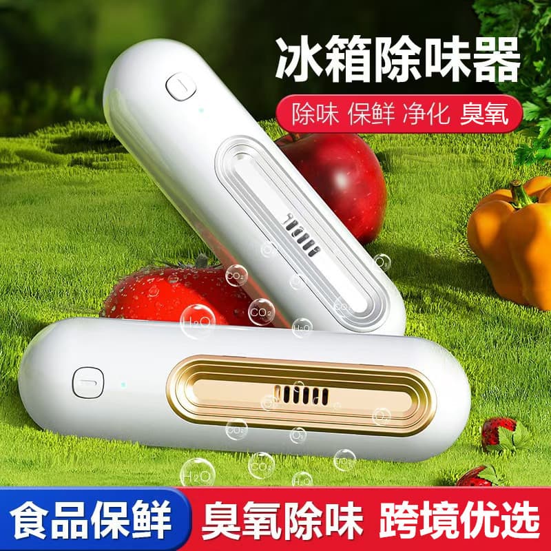 Cross-border Refrigerator Deodorizing Device Household Ozone Bacteria Deodorization Freshness Preservation Odor Removal Ozone Disinfection Air Purifier