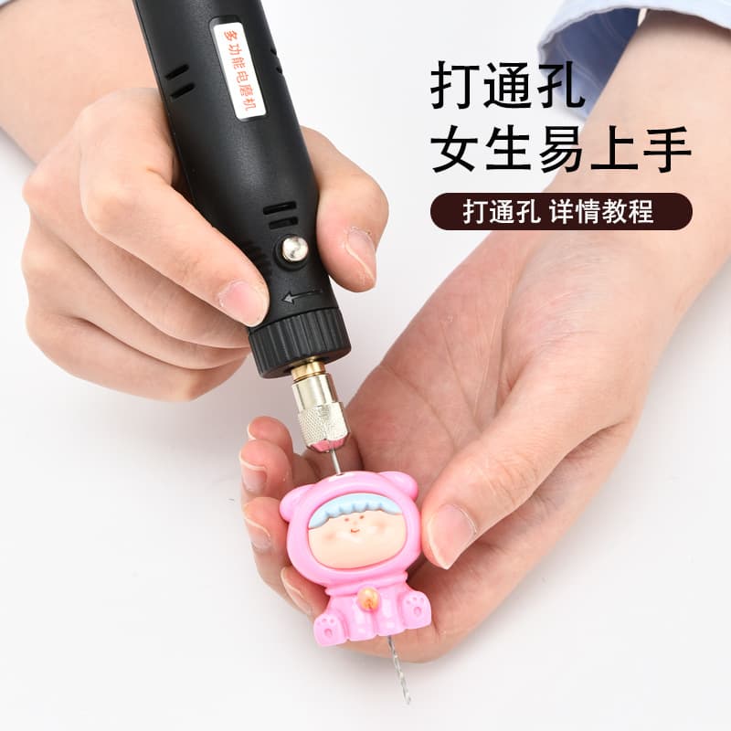 Through-hole Bead Drilling Extended Drill Bit Blind Box Piercing 12V Speed Control Mini Electric Drill Hole Puncher Screw Eye Hook
