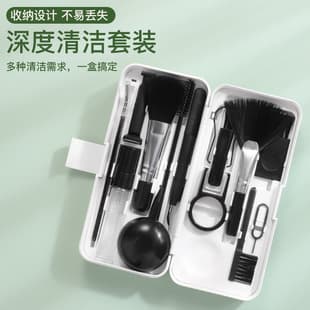 Cross-border Q19 19-in-1 Multi-function Cleaning Kit for Headphones, Keyboard, Screen, and Computer