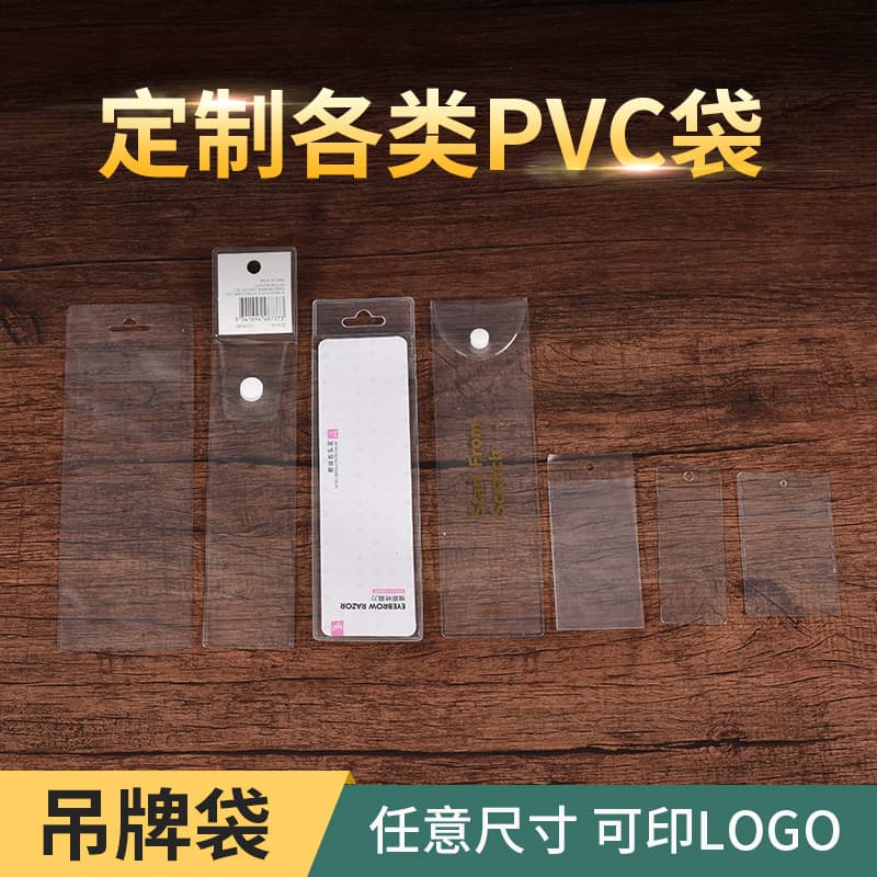 In-Stock Garment PVC Transparent Hang Tag Bags, Custom Plastic Frosted Price Sleeve Bags, Label Collar Tag Card Label Bags