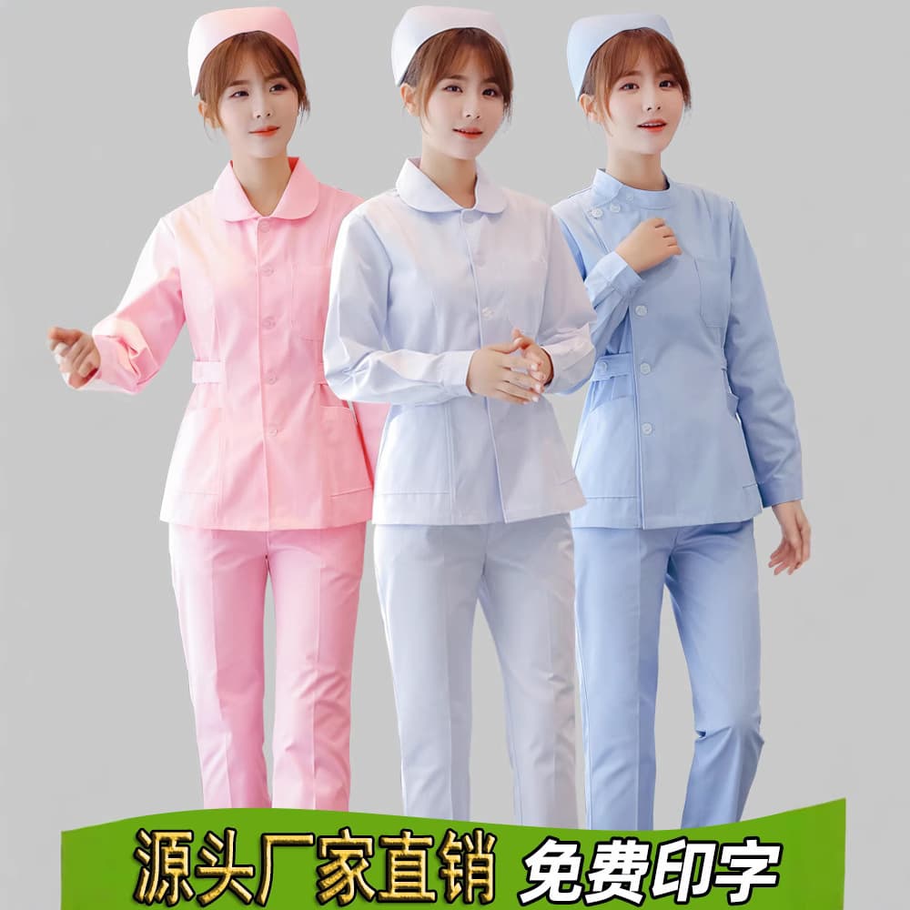 Women's long-sleeved nurse uniform for spring, autumn and summer, hospital short-sleeved two-piece set, nursing school doll collar, stand-up collar doctor's work uniform