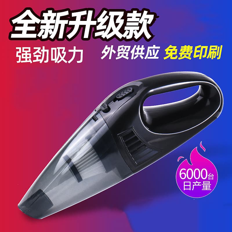 Cross-border Wireless Portable Handheld Car Vacuum Cleaner Wet and Dry Use Small Mini Car Vacuum Cleaner