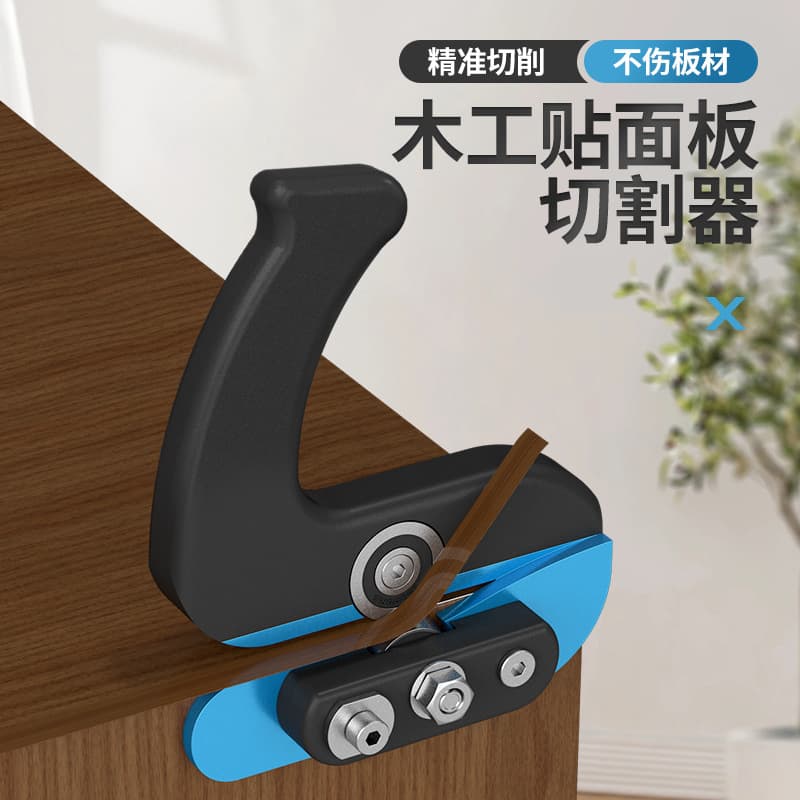 Woodworking panel cutter, wood veneer hand trimming knife, straight edge scraping tool, edge cutting and banding machine, edge trimmer
