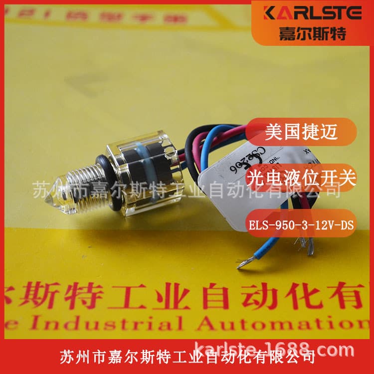 ELS-950 224511 224508 224510 224504 224506 American GEMS Level Switch