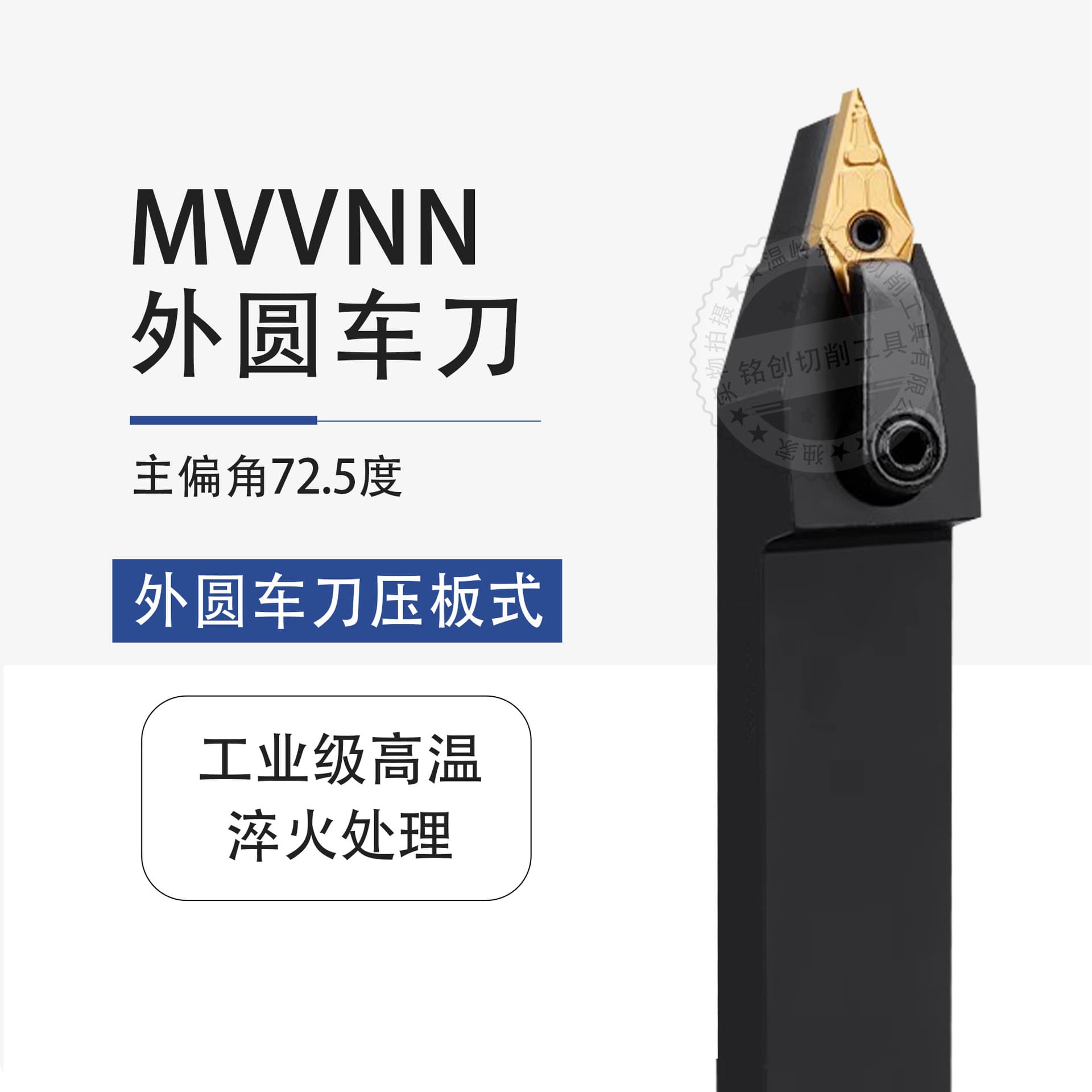 CNC Turning Tool Holder MVVNN2020K16/2525M16 72.5 Degree External Turning Pointed Tool Holder Lathe Tool Shank