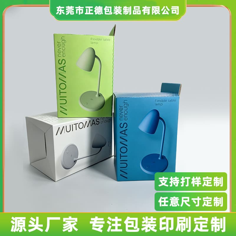 Desktop lamp table lamp packaging box custom lighting gift box custom ceiling and floor cover box chandelier lamp outer packaging box customization