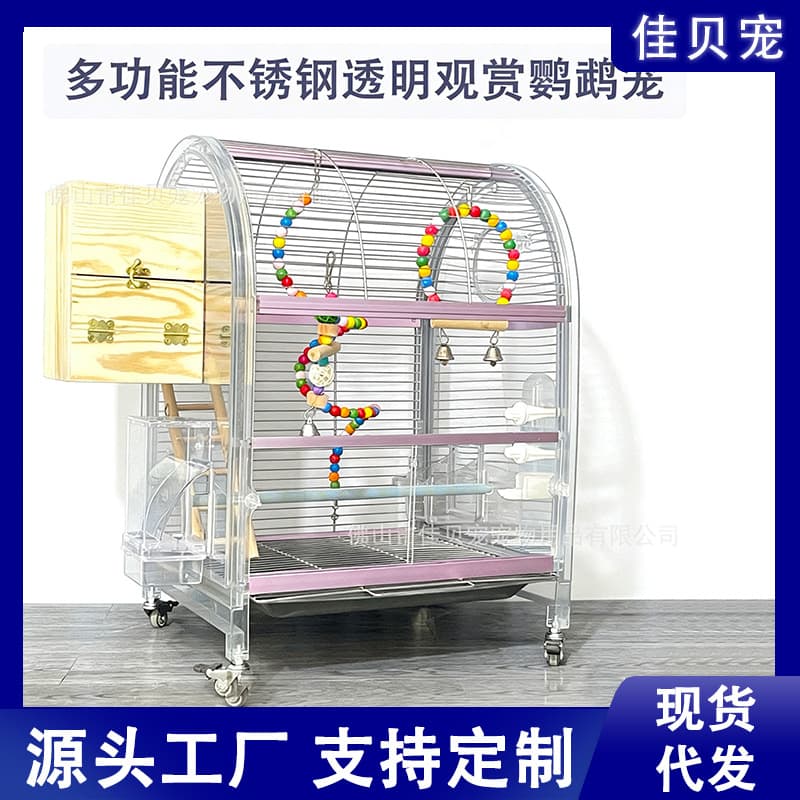 New Stainless Steel Parrot Cage, Acrylic Bird Cage, Aluminum Alloy Cage for Thrushes, Mynas, Sun Conures, Large Home Use