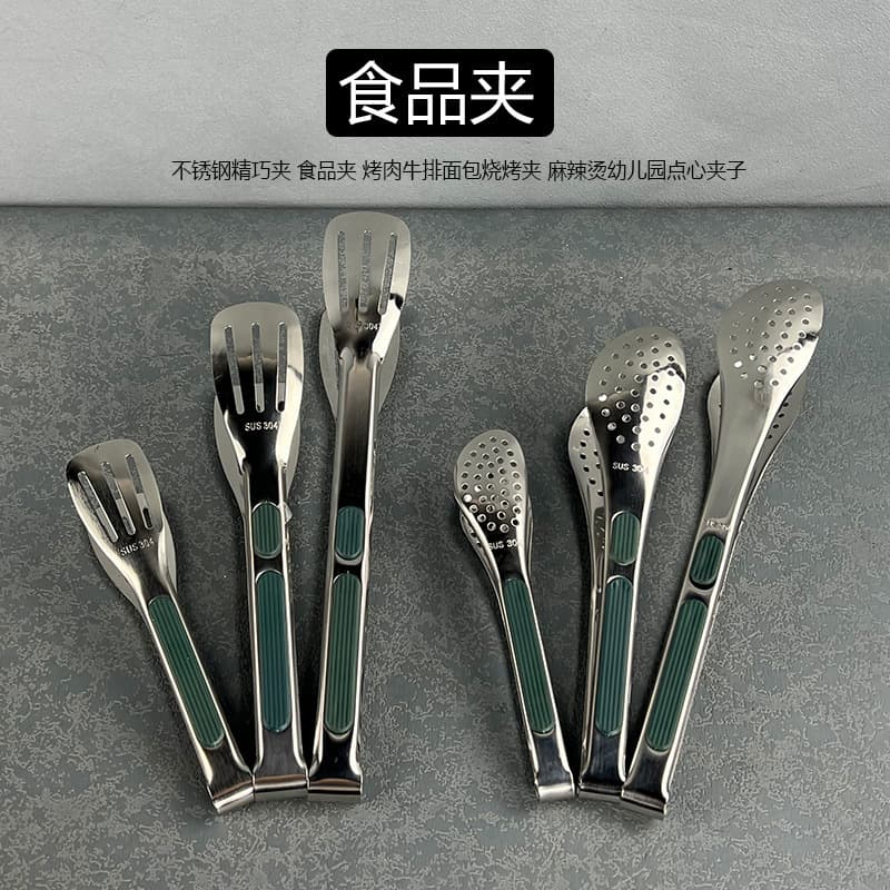 304 Stainless Steel Food Tongs Kitchen Heat-Resistant Steak Clamp Food Three-Line BBQ Grill Bread Cake Clip