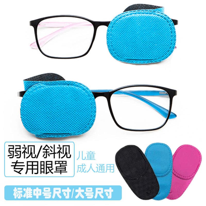 Single Eye Protective Cover for Adults, Glasses-compatible, Children's Amblyopia Correction Frame, Strabismus Cover