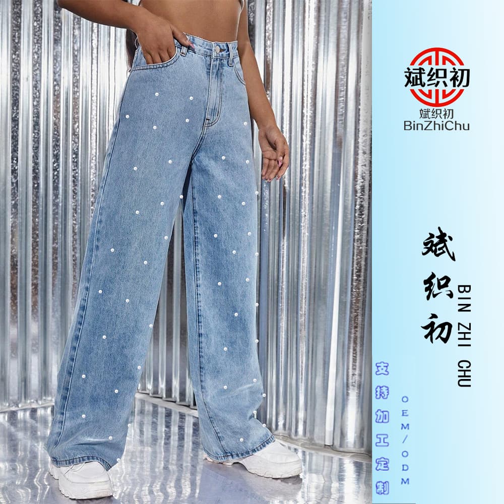 European and American cross-border foreign trade new style pearl ins jeans washed high-waisted straight denim trousers for women JEANS
