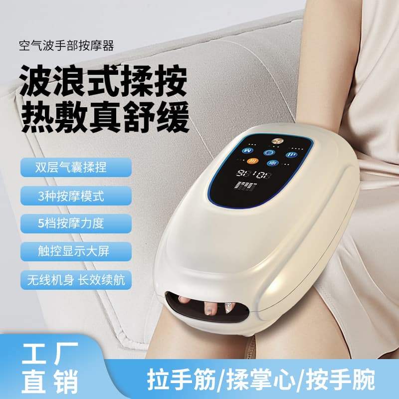 Smart Wireless Air Pressure Hand Massager with Heat, Electric Palm Finger Joint Massage Instrument