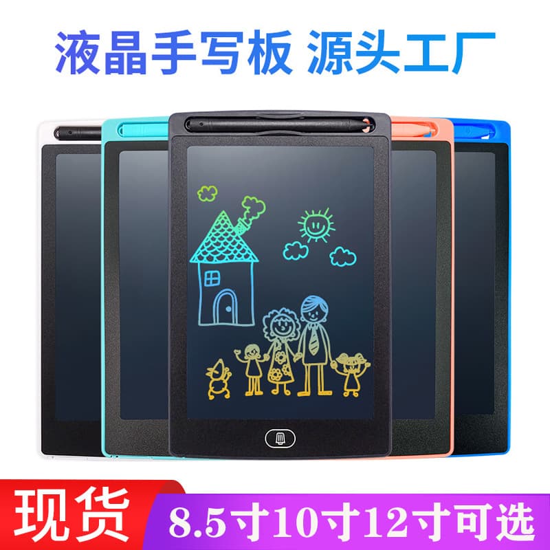 8.5/10/12-inch Kids' LCD Drawing and Writing Board, Electronic Doodle Pad with Erasable Feature as a Gift