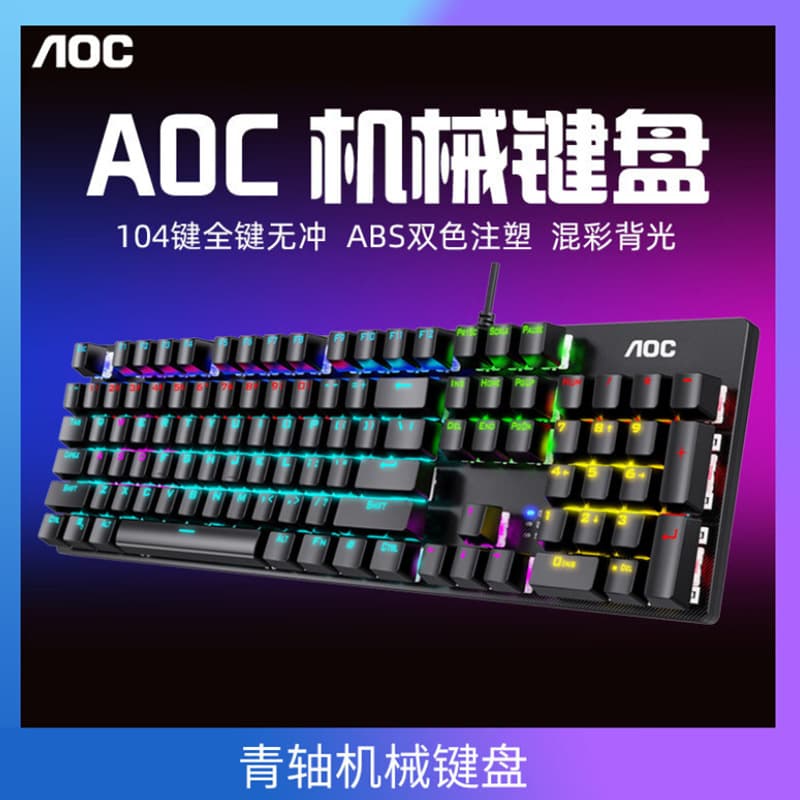 AOC GK410 Mechanical Keyboard, Gaming E-Sports, for Desktop and Laptop, Blue Switch, Wired, Internet Cafe