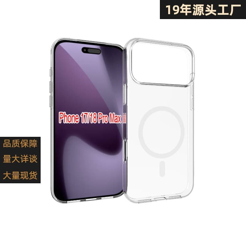 Suitable for iPhone 17 Pro Max/18 Pro Max glossy waterproof printed magnetic phone case