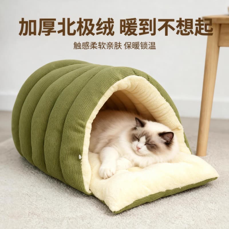 Cat Bed Winter Warm Enclosed Safe Cat Bed, Small Dog Bed All-Season Use, Cat Sleeping Bed, Pet Bed