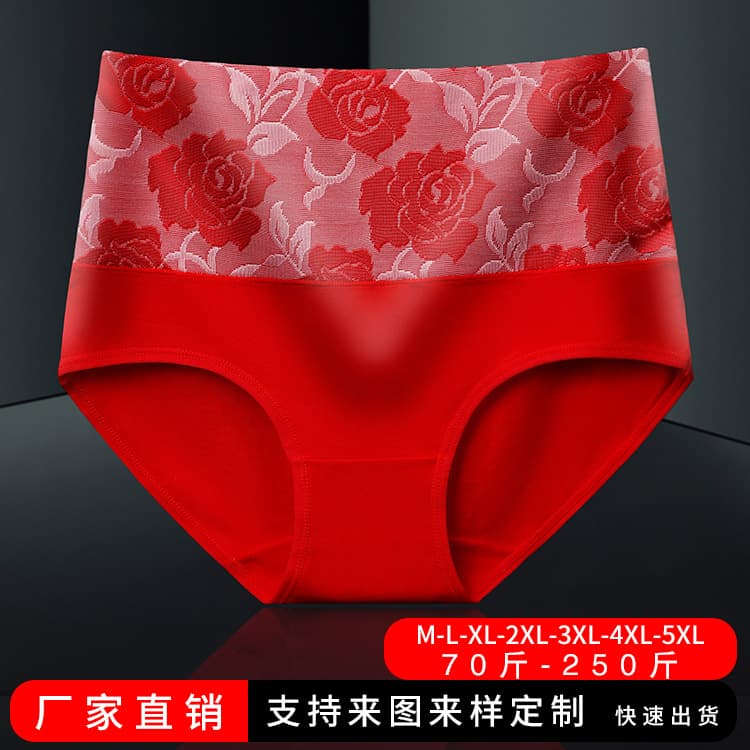 Morning Beauty High-waisted Plus-size Pure Cotton Women's Underwear Tummy Control Ladies Briefs 629